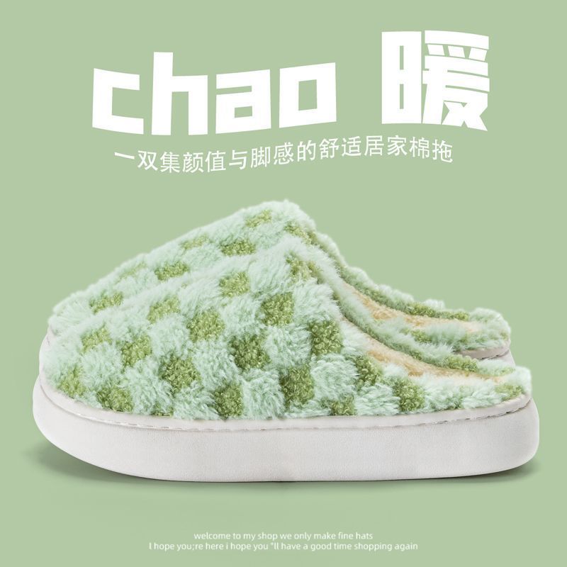 毛绒棉拖鞋冬季保暖防滑