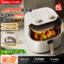 美 家用烤箱二合一体大容量多功能 可视空气电炸锅免翻面2025新款