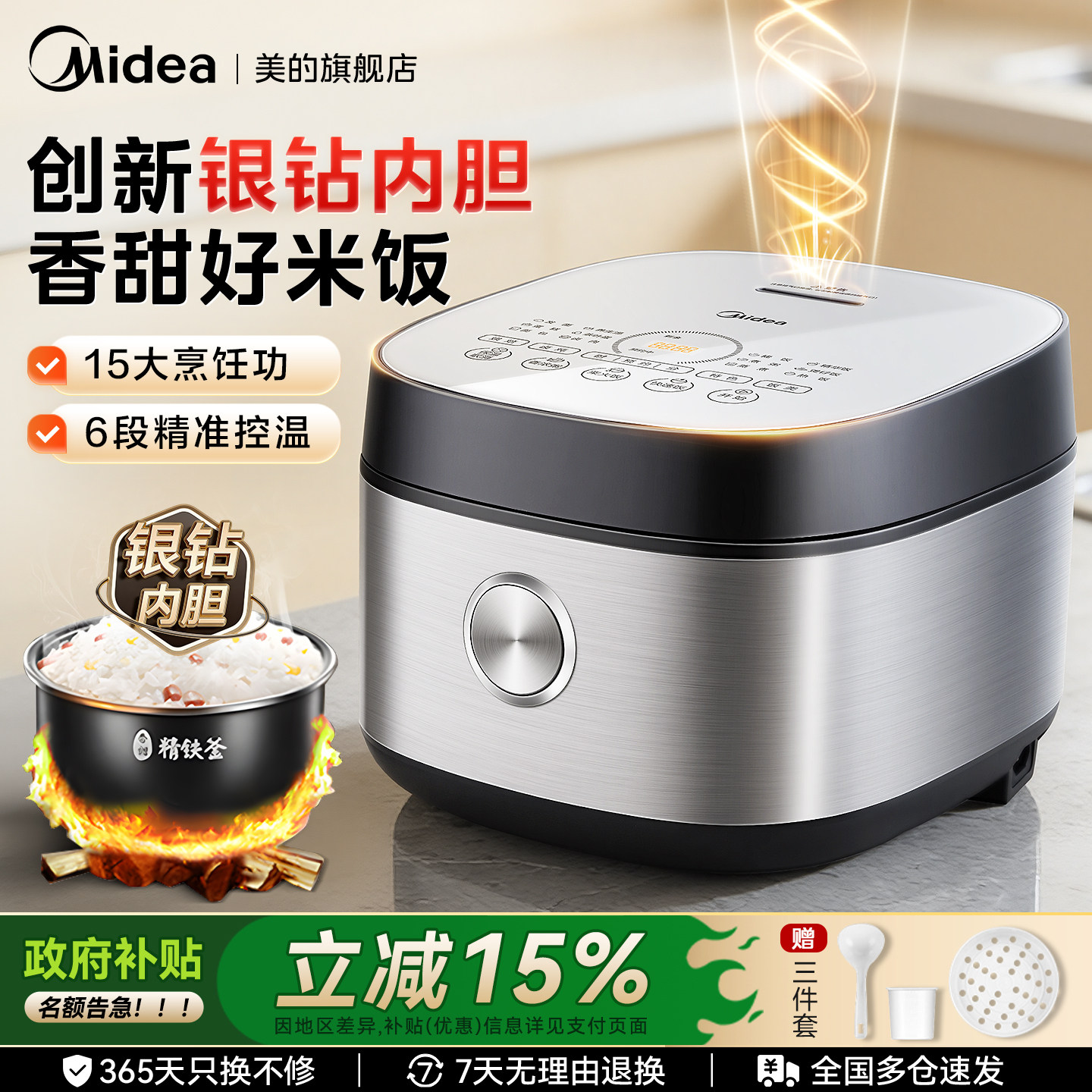 ���ڲ�����̫�ջ� 4L ���������ڵ����õ緹��4L5L 229Ԫ(������)