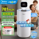 无雾抑菌加湿器家用静轻音卧室孕妇婴儿客厅智能蒸发2025新款 美