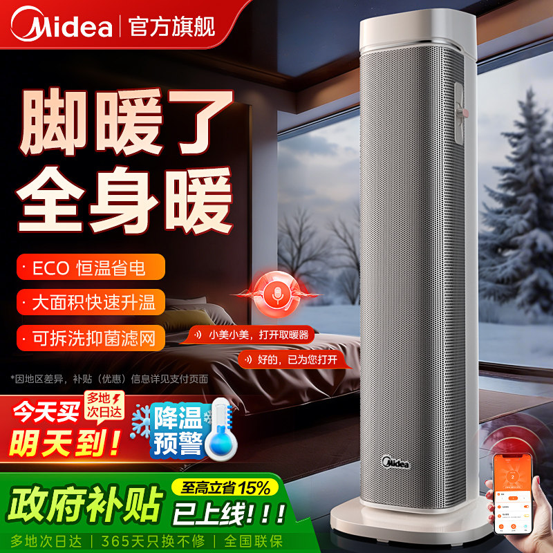 ���ڲ�������е�� ���ĸ���ů���2025�¿� 237.15Ԫ(������)