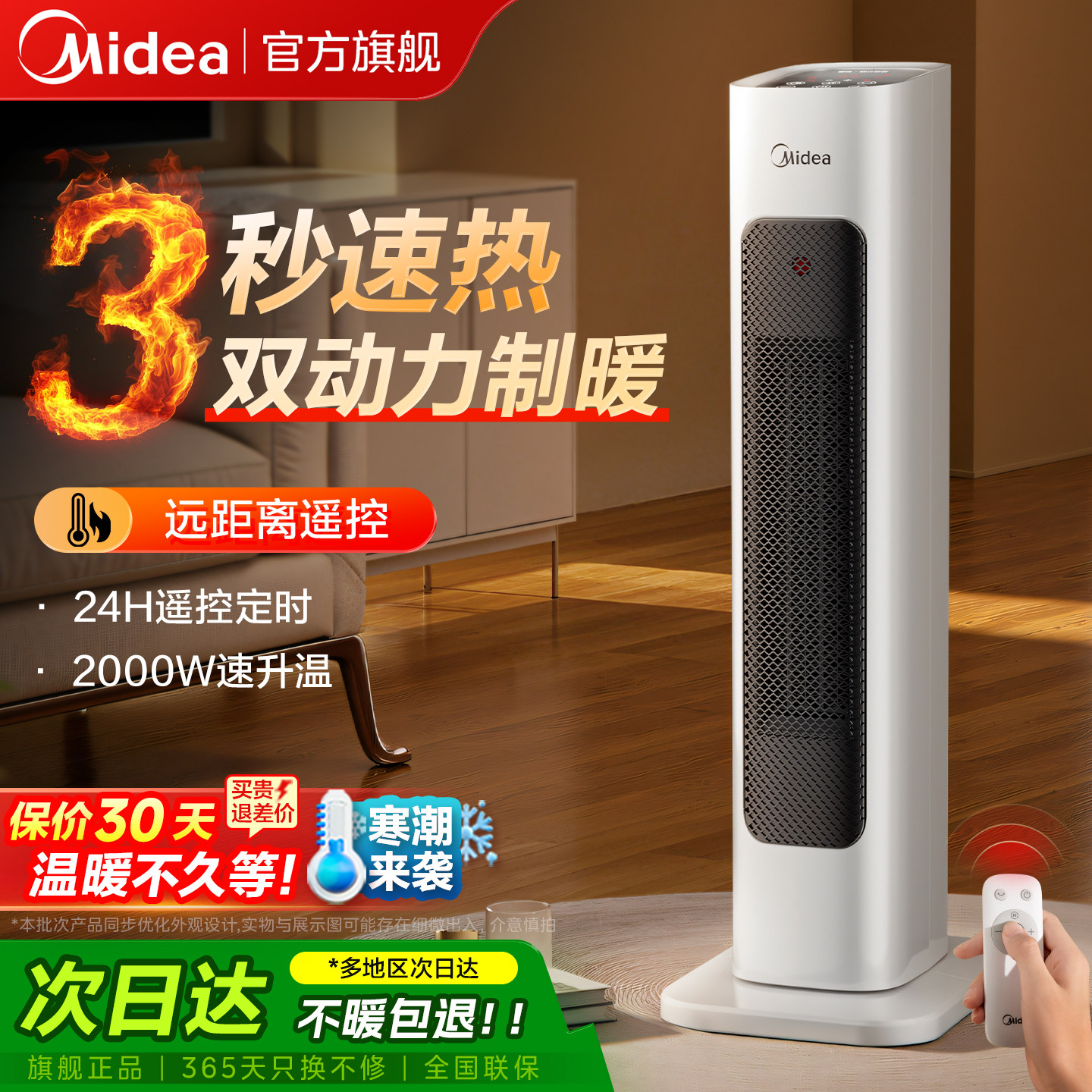 ���ڲ���������ȡů��ů�����������С̫��2025�¿�ʯīϩ��������¯��ů�� 172Ԫ