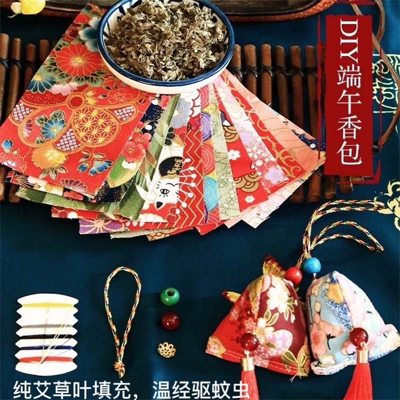 端午节香包 手工diy材料包香囊艾叶香袋幼儿园小学生亲子手工活动