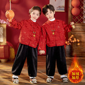 旦儿童表演出服 加绒红色拜年服宝宝秋冬元 汉服男女童国风童装 套装