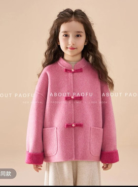 女童外套秋冬款2025新款洋气儿童加厚冬季国风中式冬季仿羊毛大衣