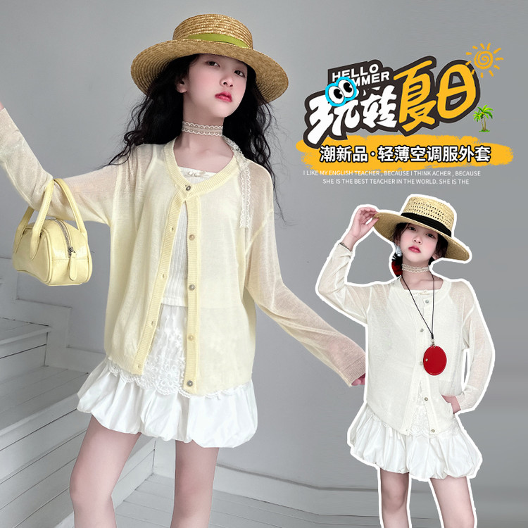 女童冰丝防晒衣夏季2025新款儿童针织开衫女大童薄款空调衫外套潮