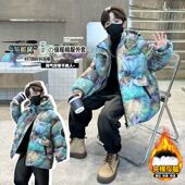 中大男孩加厚羽绒棉衣迷彩儿冬装 男童冬季 棉服2024新款 保暖棉袄潮