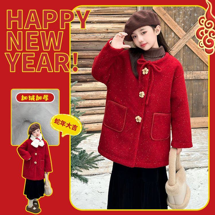 女童冬季红色呢子大衣2024新款儿童秋冬圣诞女大童冬装拜年服外套