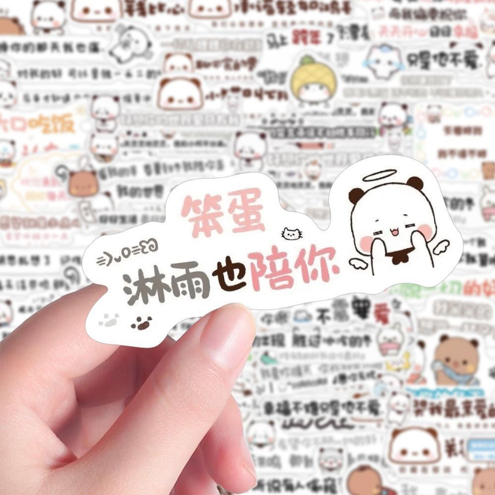 200可爱一二布布文案治愈文字贴纸卡通少女ins创意手机壳装饰贴画