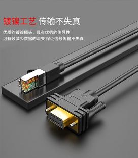 纯DB9转RJ4J铜思科consloe线DB9转R线45转RS232串口线交换机调试