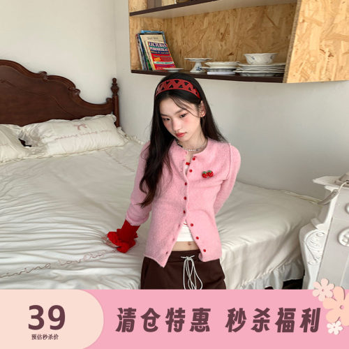 INS粉色针织开衫外套秋正肩毛衣