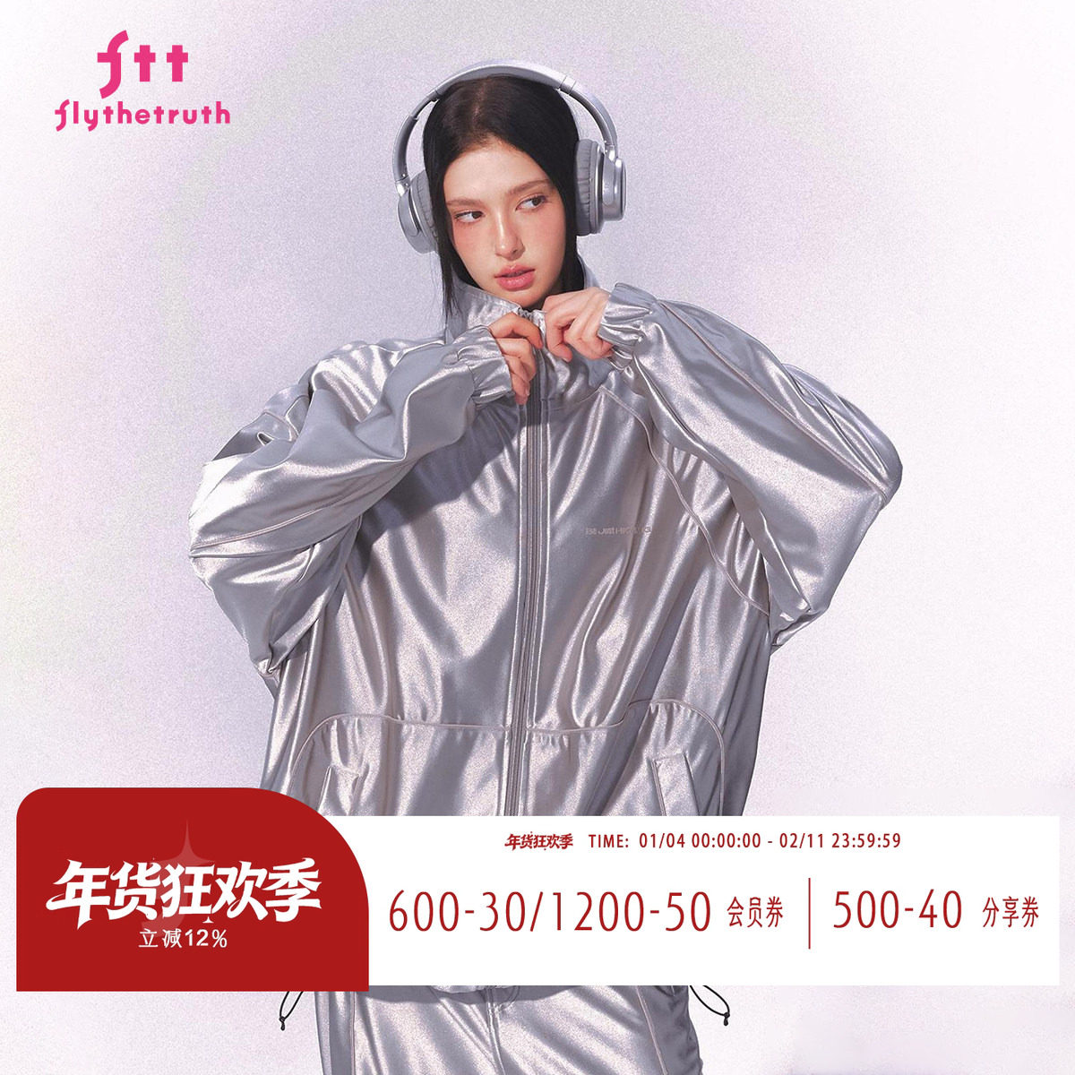 BJHG不计后果美式幸运星外套女秋季高级感宽松休闲户外运动POLO衫,女装/女士精品,POLO衫,淘宝优惠券,粉丝福利购,淘宝优惠卷