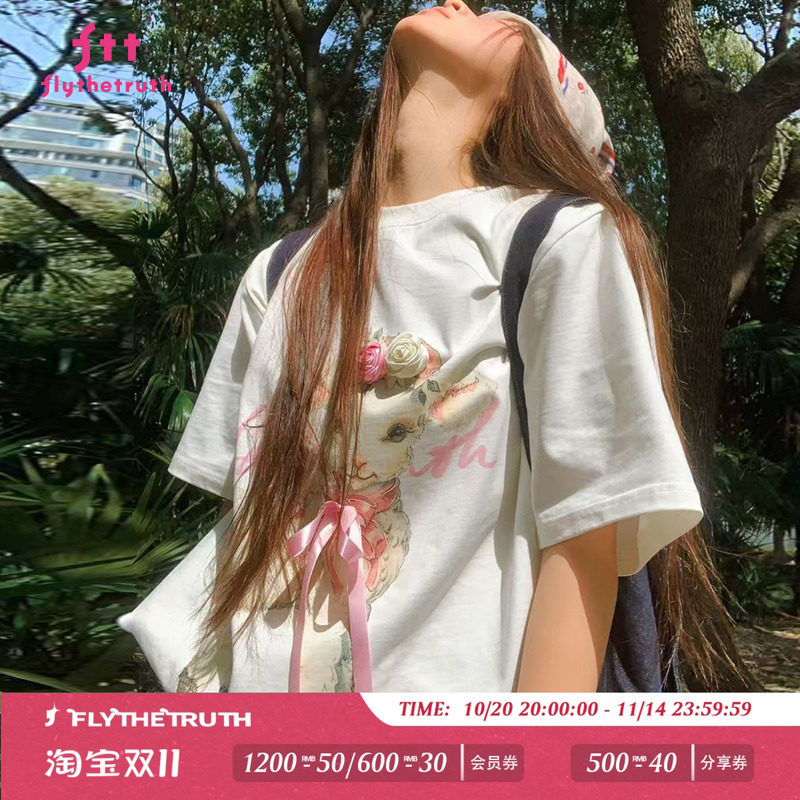 杨紫同款FTT FlyTheTruth『宠溺』森系小羊印花短袖女T恤夏季上衣