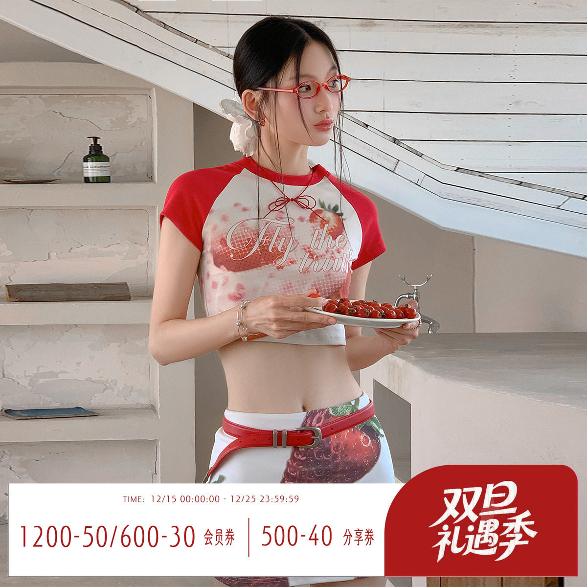 多巴胺印花插肩短袖T恤女夏季