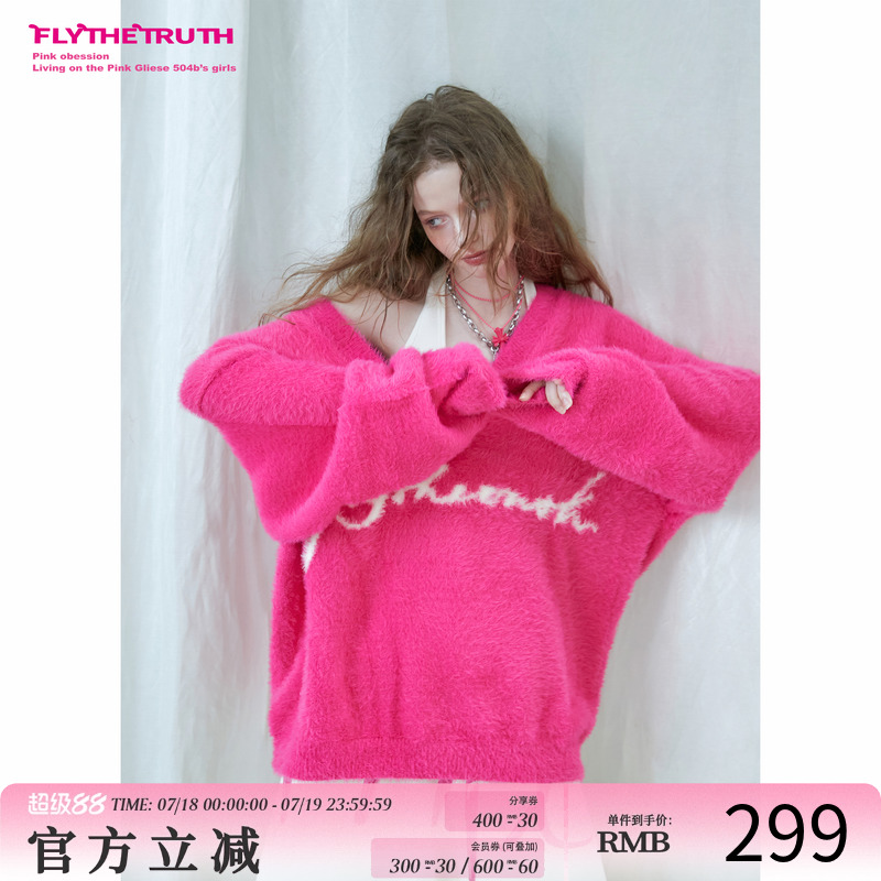 FTT软糯慵懒风V领毛衣针织衫女