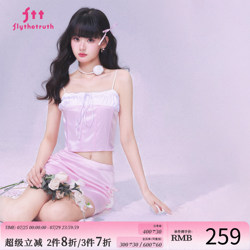 FTT Flythetruth  樱桃香气 纯欲风缎面吊带女夏季系带拼接小背心