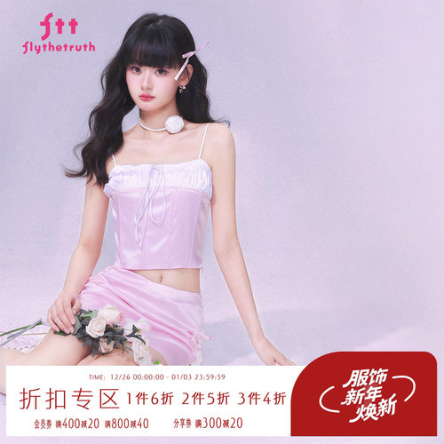 纯欲风缎面吊带女系带拼接小背心