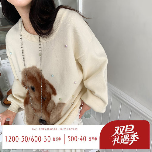 宽松慵懒小兔子提花毛衣女