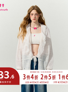 FTT FlyTheTruth『珍珠梦』 韩系荷叶边针织衫女秋内搭喇叭袖外套