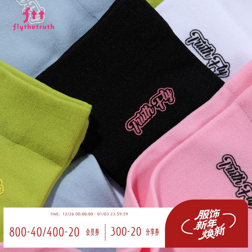 多巴胺短袜ins潮流设计感中筒袜