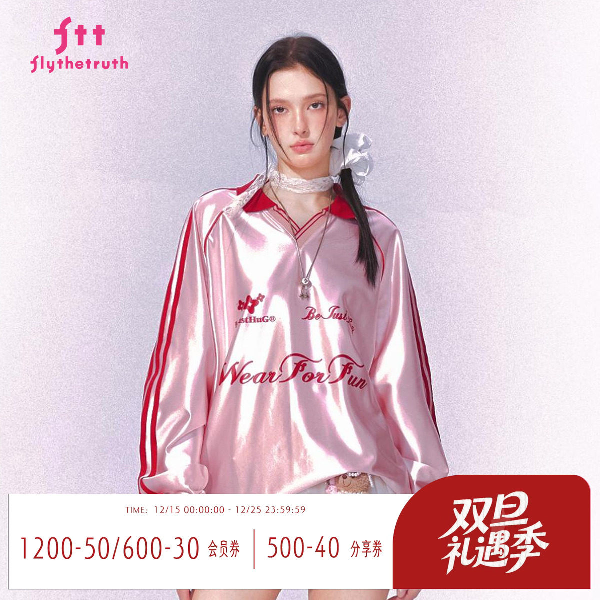 复古撞色POLO衫女卫衣休闲球服