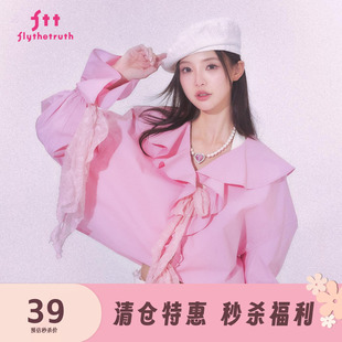 荷叶边飘带衬衫 FTT 法式 微风来信 女2025秋短衬衣 FlyTheTruth