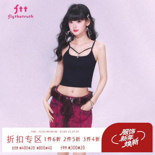 甜辣吊坠针织背心女夏修身 失速甜心 内搭吊带 FlyTheTruth FTT
