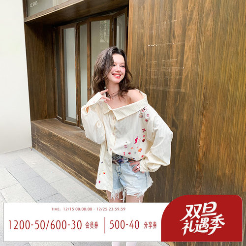 设计感贴纸印花条纹长袖衬衫女