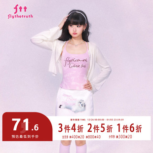 FlyTheTruth 女秋薄款 田野 纯羊毛针织开衫 透气防晒衣 风 FTT