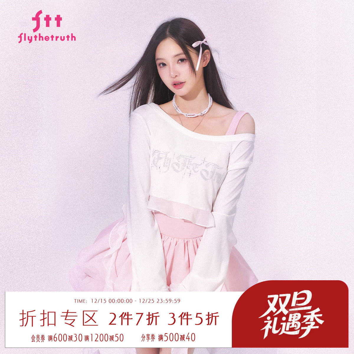 哥特风热辣长袖T恤女小众打底衫