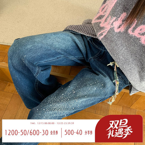 重工烫钻牛仔裤女秋设计感阔腿裤