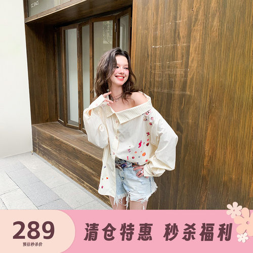 设计感贴纸印花条纹长袖衬衫女