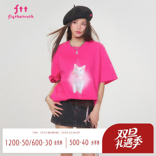 FTT FlyTheTruth『鬼马盐系』美式猫咪印花短袖T恤女夏打底衫上衣