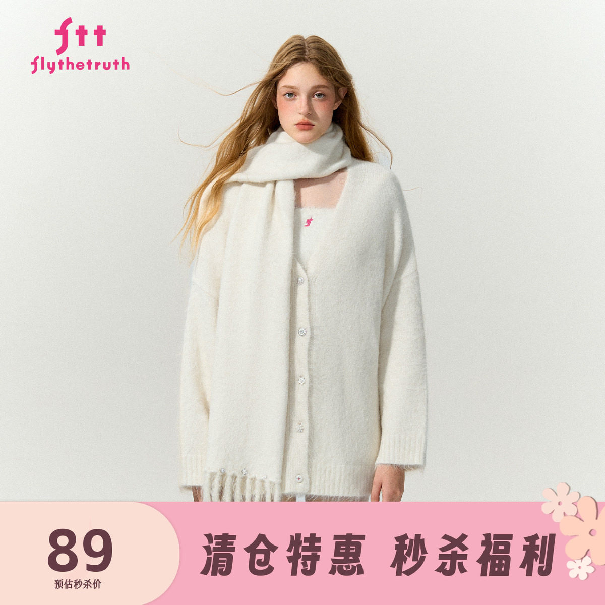 FTT FlyTheTruth『晨曦暖阳』 软糯羊驼毛针织开衫外套女围巾套装