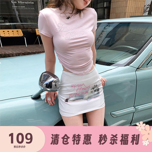 韩系正肩纯欲短袖女T恤新款上衣