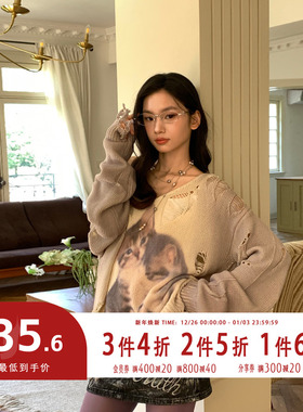 FTT FlyTheTruth『柔软禁区』 破洞毛衣女秋冬宽松慵懒上衣针织衫