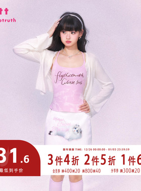 FTT FlyTheTruth『田野的风』 纯羊毛针织开衫女秋薄款透气防晒衣