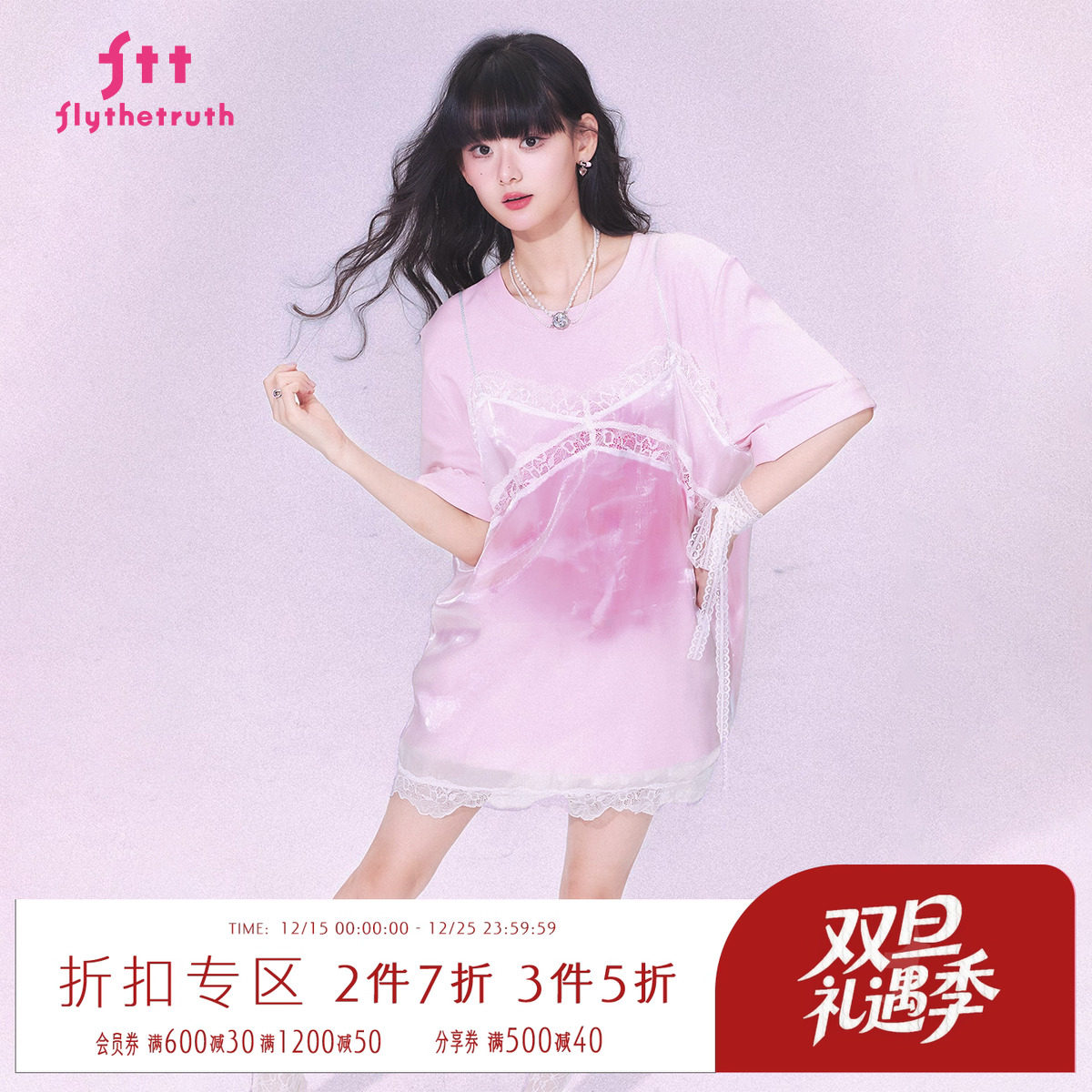 法式蕾丝薄纱吊带连衣裙女夏季