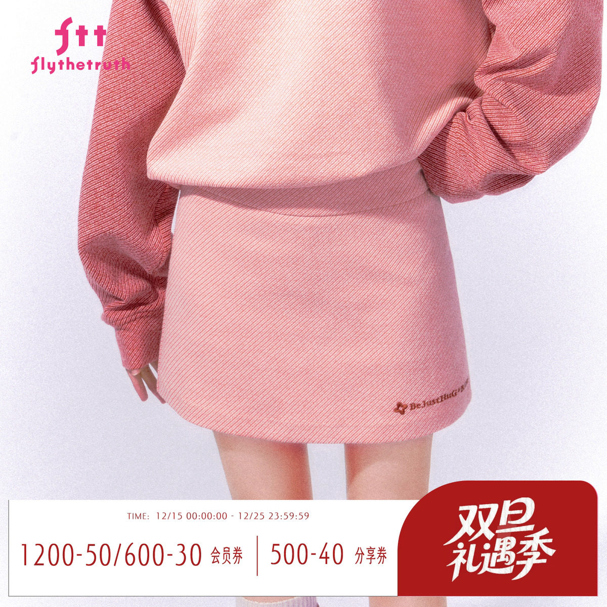 A字半身裙秋冬款百搭包臀短裙