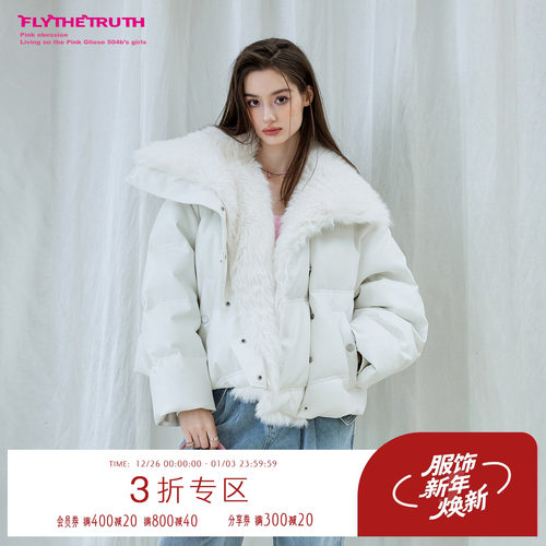 秋冬加厚保暖白色羽绒服女高级感