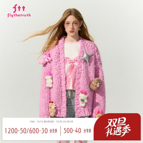 FTT韩系甜酷针织毛衣外套女秋冬