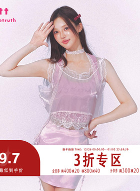 FTT Flythetruth『夏日预告』 甜酷辣妹蕾丝吊带背心夏季外穿罩衫