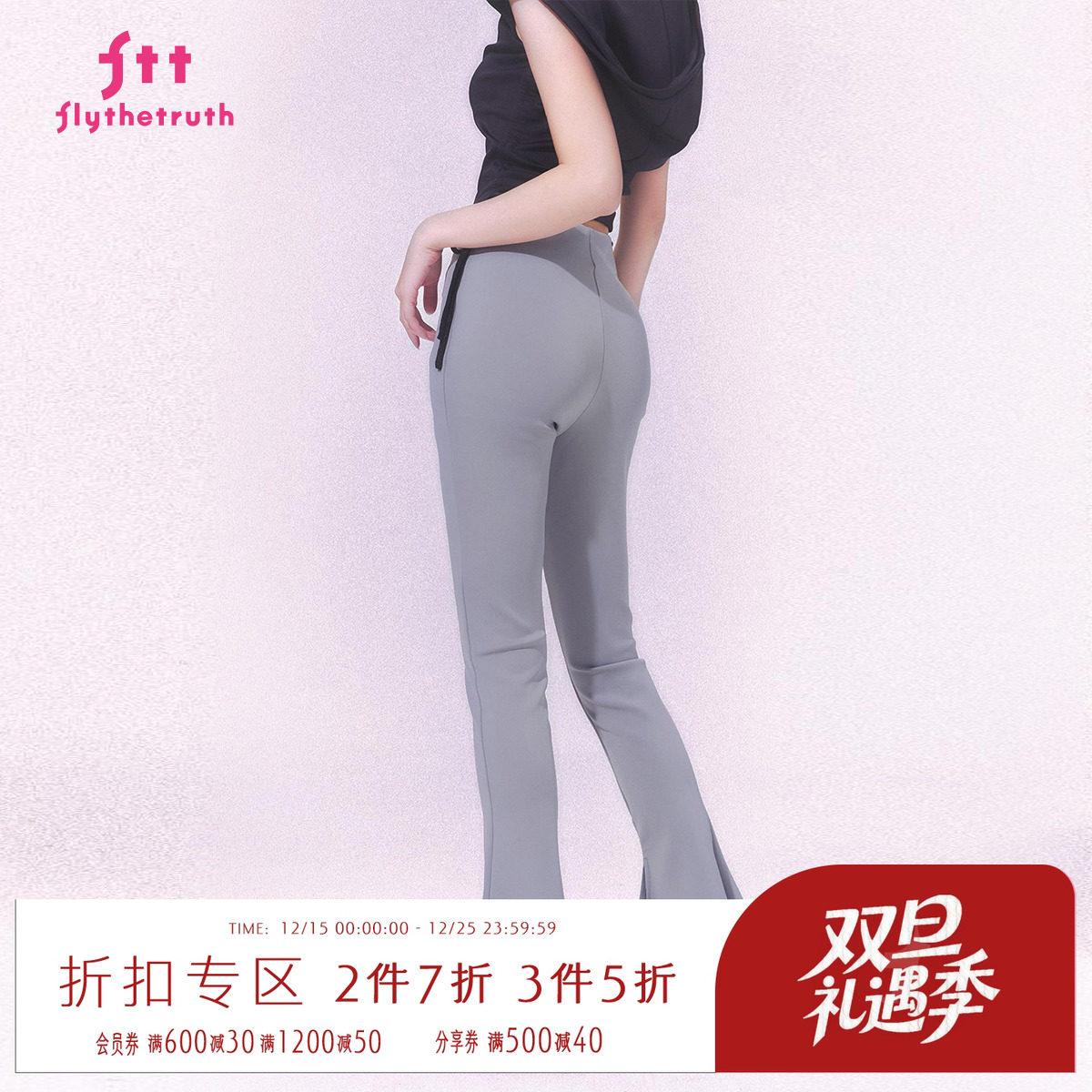 高腰微喇休闲裤女显瘦高弹瑜伽裤