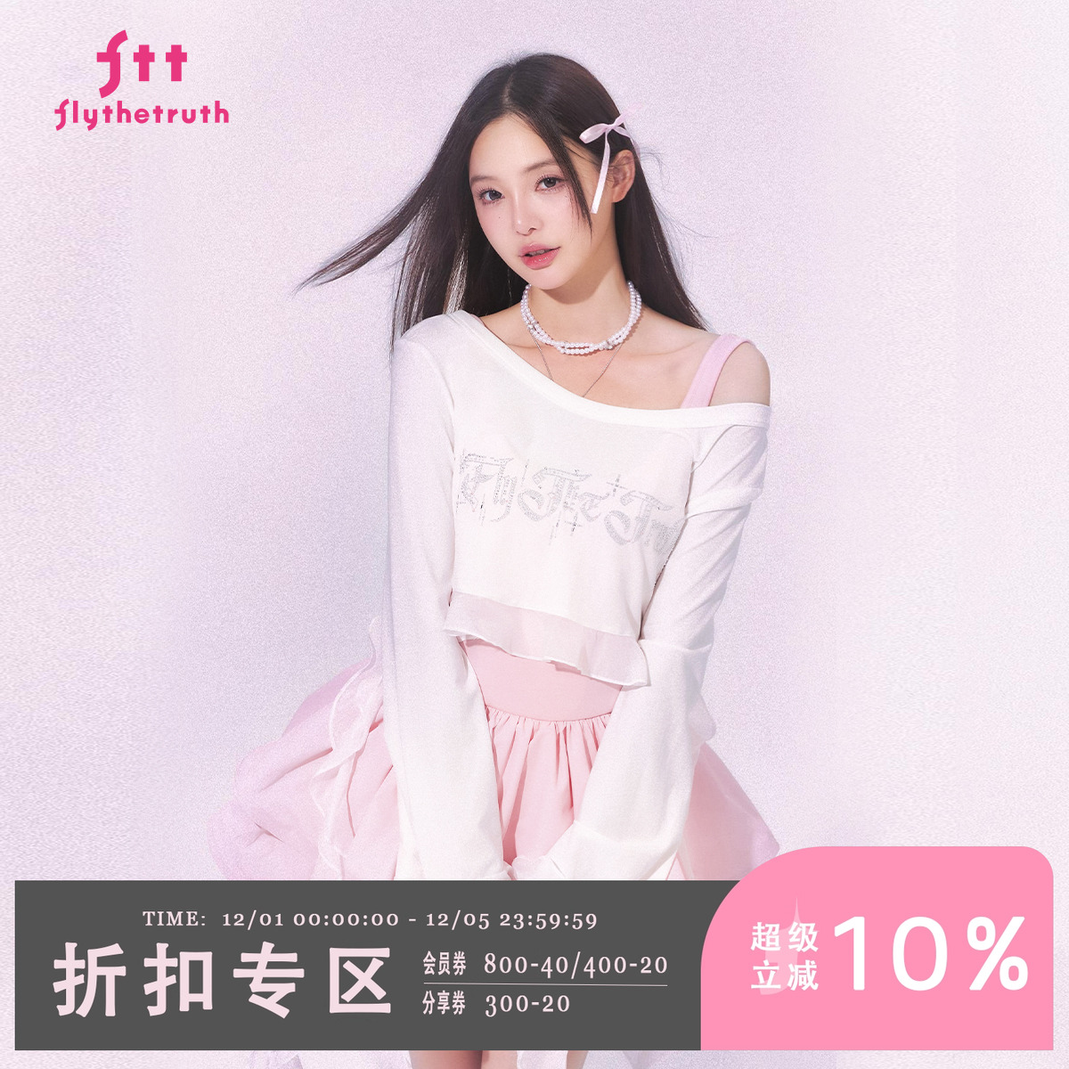 哥特风热辣长袖T恤女小众打底衫