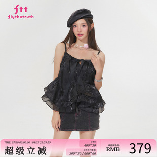 周末派對 不規則荷葉邊吊帶背心女夏外穿上衣 FlyTheTruth FTT
