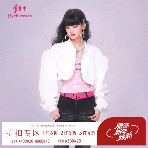 白色泡泡袖飞行夹克短外套女春季