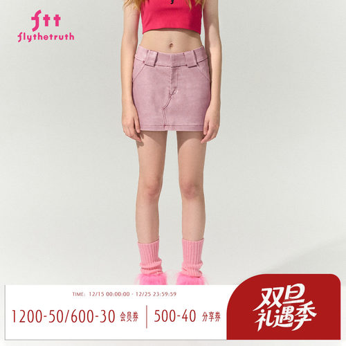 高级感甜辣包臀半身裙女pu皮短裙