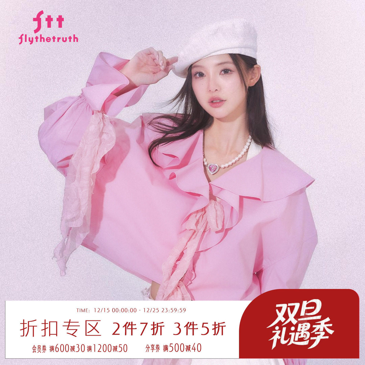 法式荷叶边飘带衬衫女百搭短衬衣