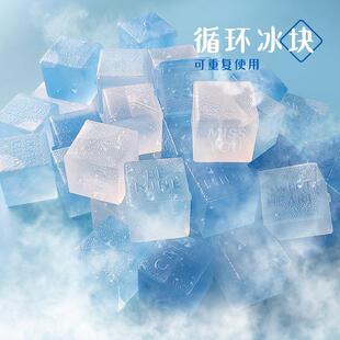 方形冰块塑料卡通冰格冰球降温冰镇可乐威士忌可循环冰球家用