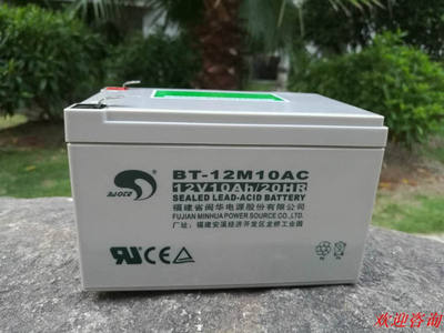 赛特BT12M10AC(12V10Ah/20hr)铅酸蓄电池UPS报警海湾消防主机电瓶